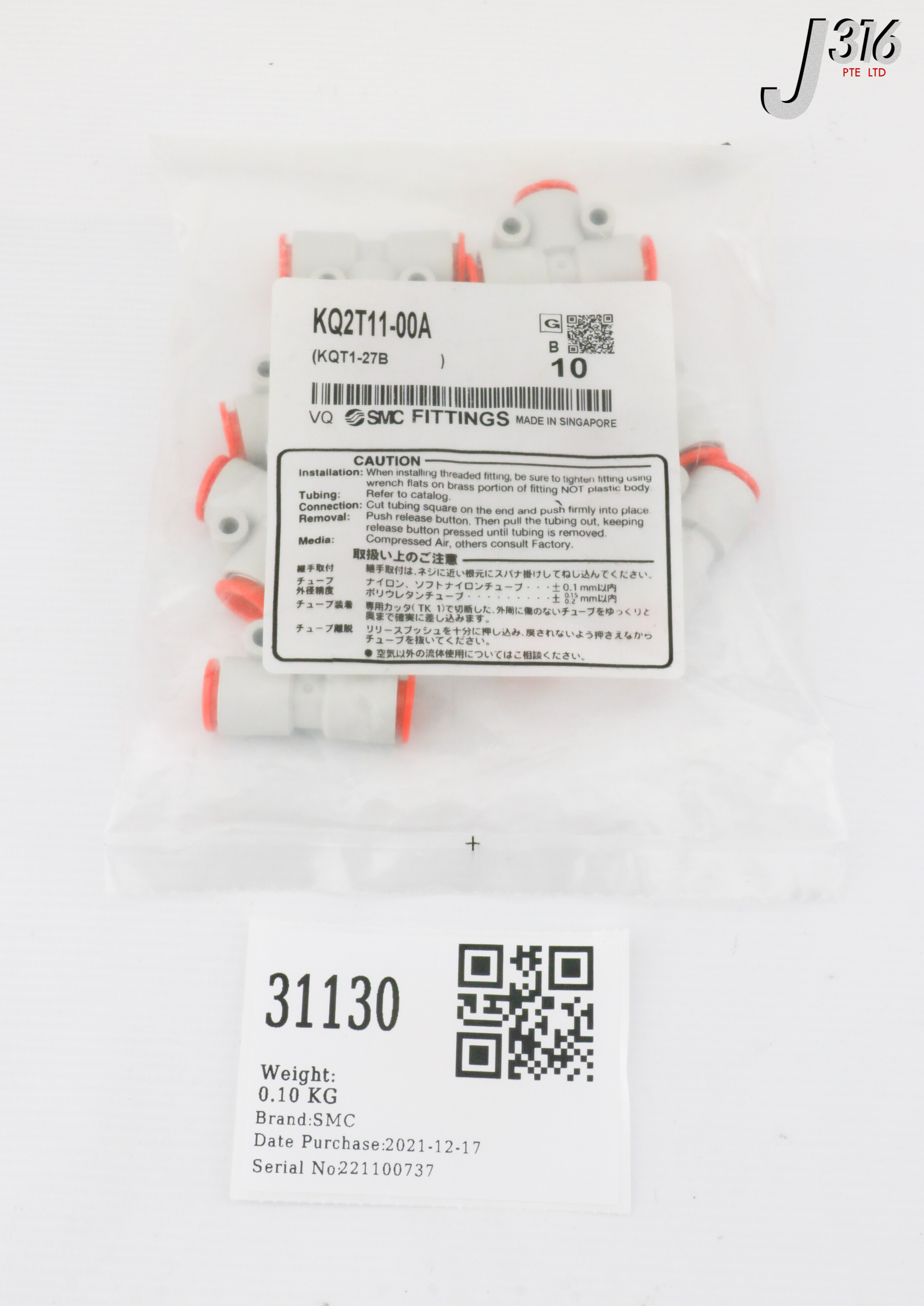 〜eacc〜 31130 SMC PUSH TO CONNECT TUBE FITTING,UNION TEE (PACK OF 10) (NEW